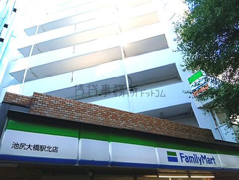 物件周辺
