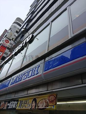 物件周辺