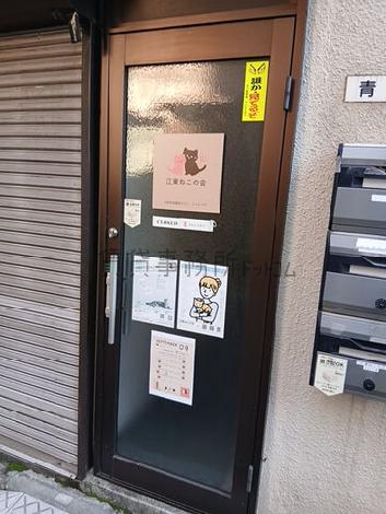 正面玄関
