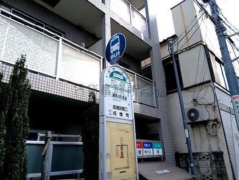物件周辺