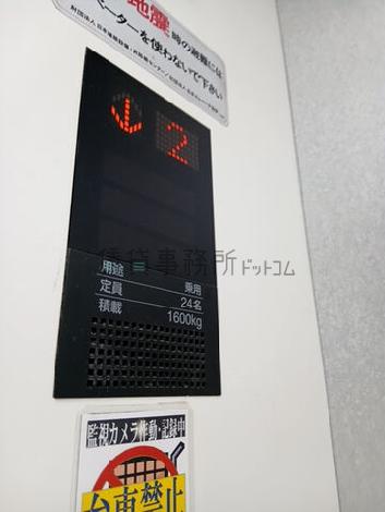 エレベーター24名乗り