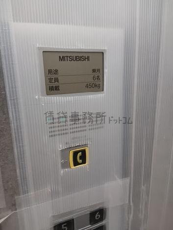 6名乗り