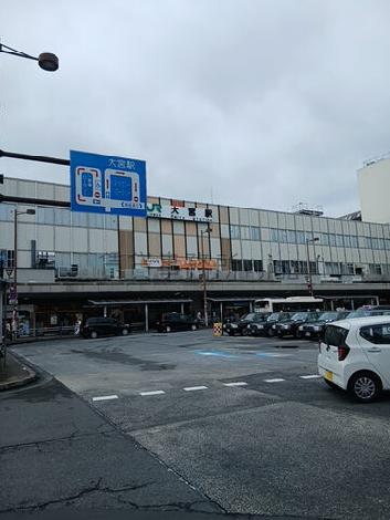 大宮駅徒歩４分