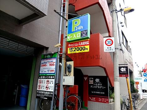 物件周辺