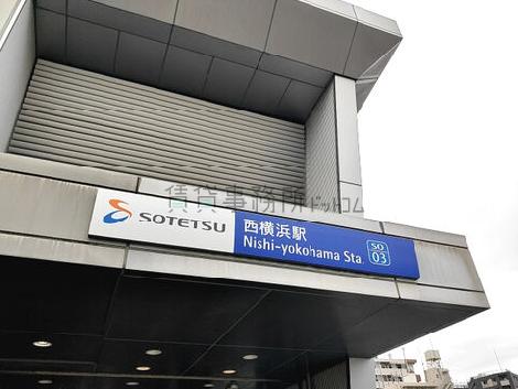 物件周辺