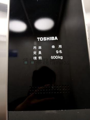 定員9名