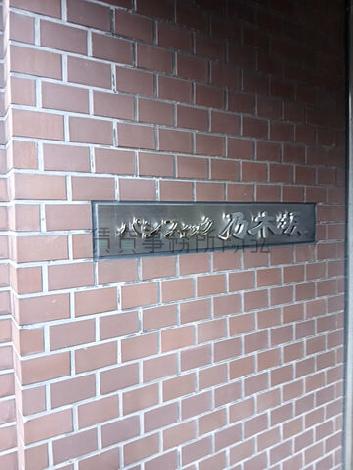 正面玄関