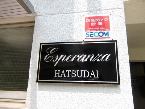 ESPERANZA HATSUDAI