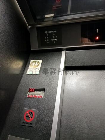 定員6名