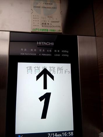 エレベーター