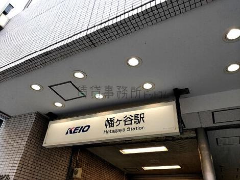 物件周辺