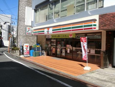 物件周辺