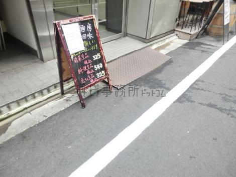 背面側の玄関口周りの床面