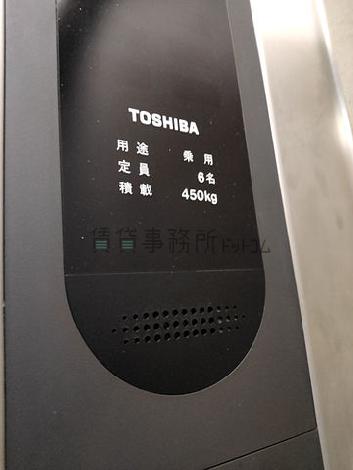 エレベーター