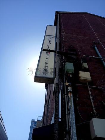 袖看板