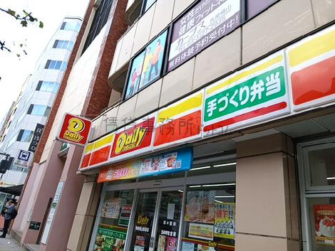 物件周辺
