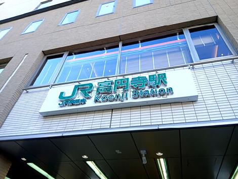 物件周辺