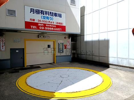 物件周辺