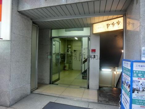 中央通り側が正面玄関です