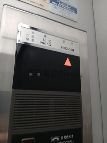 エレベーター１３名乗り