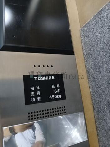 定員6名
