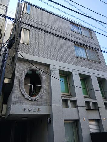 須永ビルの外観写真