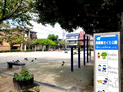 物件周辺