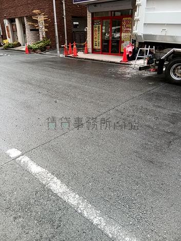 前面道路