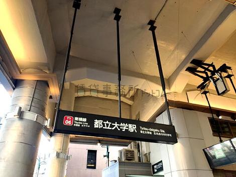 物件周辺