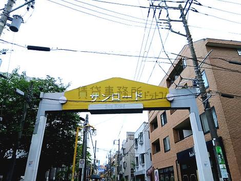 物件周辺