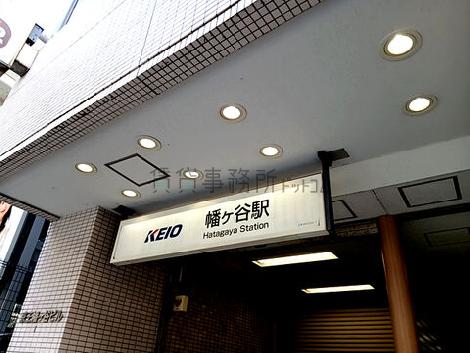 物件周辺