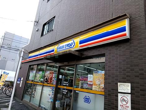物件周辺