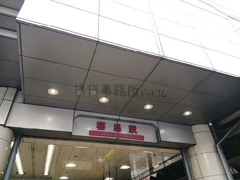 物件周辺
