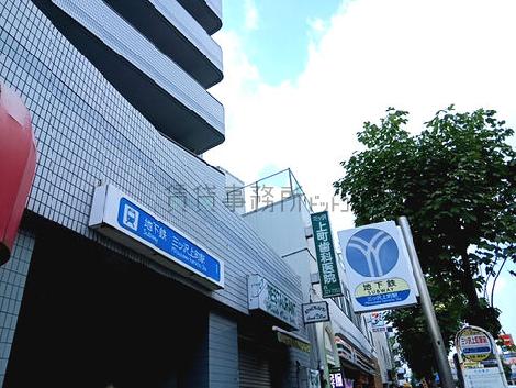 物件周辺