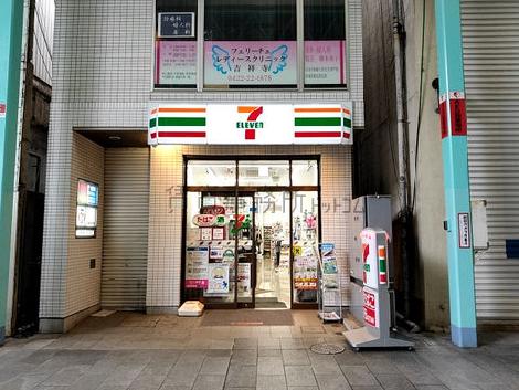 物件周辺