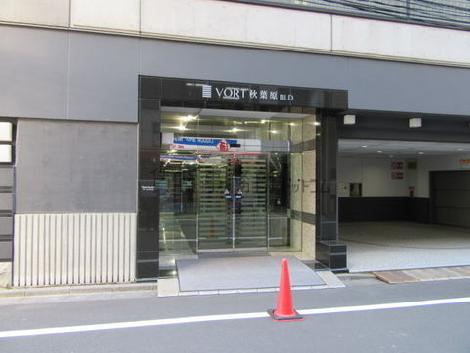 VORT秋葉原BLD.（タームスビル）
