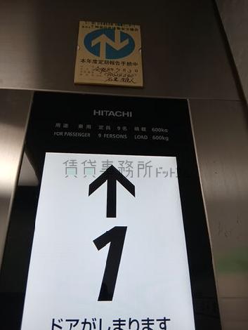 定員9名