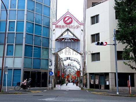 物件周辺