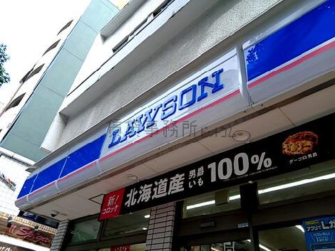 物件周辺