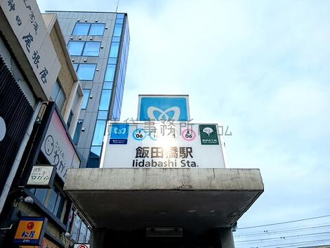 物件周辺
