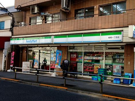 物件周辺