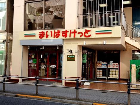 物件周辺