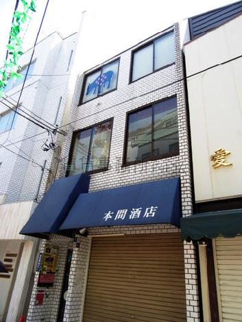 本間商店ビルの外観写真