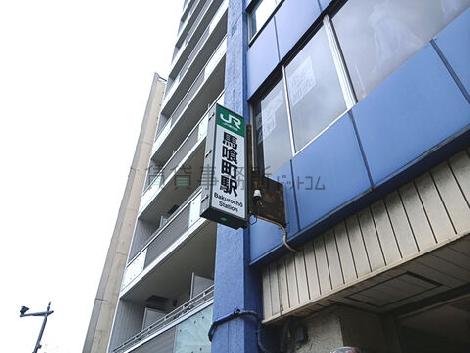 物件周辺