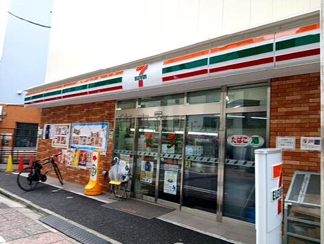 物件周辺