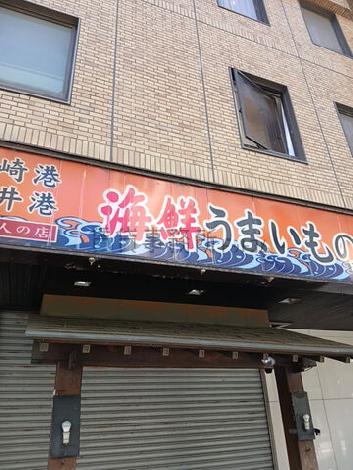 看板
