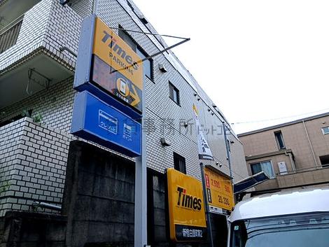 物件周辺