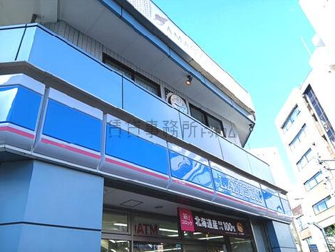 物件周辺