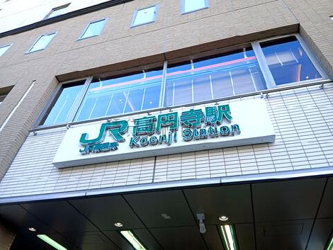 物件周辺