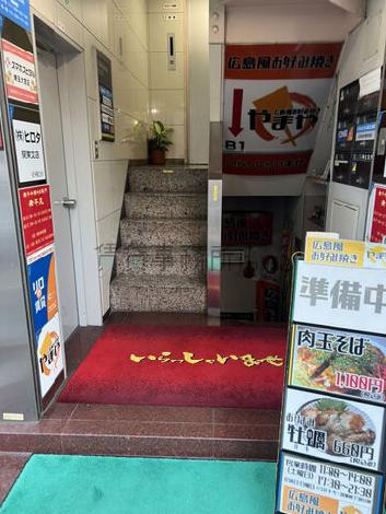 出入口付近